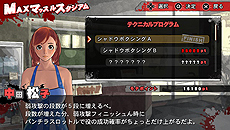 画像集 No.022のサムネイル画像 / 発売延期となっていた「UPPERS」の新発売日は7月14日。製品版はより手に取りやすい2000円引きの“フルボッコ価格”に