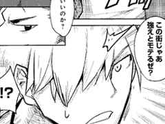 「UPPERS」,ピアイ才氏の描く“まるわかりコミック”が公開。アクション紹介ムービーの第11,12弾も