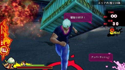 PS VitaUPPERS٥硼ȥࡼӡ16ơ֥졼ɤ餷