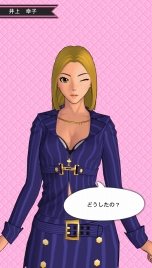 画像集 No.019のサムネイル画像 / 「UPPERS」タッグバトルや,男を“アゲアゲ”にする女の子達の情報を公開。ラッキーS・破の発動やバトル時のアクションが確認できるPV2本も