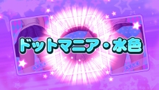 画像集 No.027のサムネイル画像 / 「UPPERS」タッグバトルや,男を“アゲアゲ”にする女の子達の情報を公開。ラッキーS・破の発動やバトル時のアクションが確認できるPV2本も