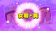 画像集 No.030のサムネイル画像 / 「UPPERS」タッグバトルや,男を“アゲアゲ”にする女の子達の情報を公開。ラッキーS・破の発動やバトル時のアクションが確認できるPV2本も