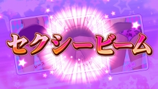画像集 No.032のサムネイル画像 / 「UPPERS」タッグバトルや,男を“アゲアゲ”にする女の子達の情報を公開。ラッキーS・破の発動やバトル時のアクションが確認できるPV2本も