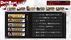 画像集 No.008のサムネイル画像 / 「UPPERS」より白熱したバトルが楽しめる「ハードモード」が登場。キャラクターの見た目が変化する“隠しコマンド”も