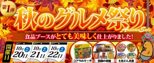 画像集 No.002のサムネイル画像 / 「クラウドキャッチャー」，プレオープン記念イベントを開催中