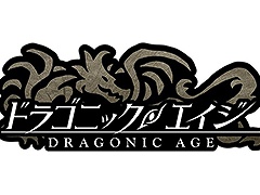 DMM GAMES版「ドラゴニックエイジ」の正式サービスが本日スタート。新規プレイヤーを支援する各種キャンペーンも開催