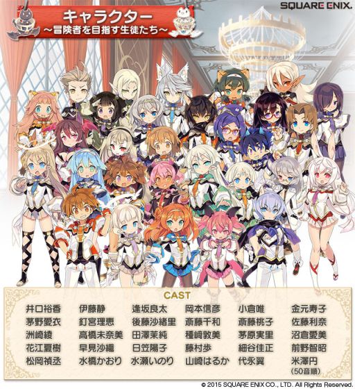 画像集 No.002のサムネイル画像 / 「ポップアップストーリー」が配信開始。今ならSR確定ガチャ券をもらえる