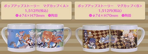  No.002Υͥ / ֥ݥåץåץȡ꡼סSQUARE ENIX CAFEǥƥѥաɤȥåȯ