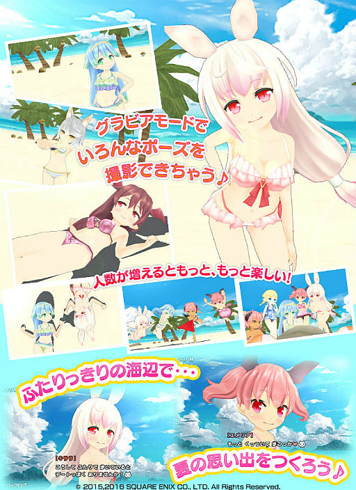 画像集 No.003のサムネイル画像 / 「ポップアップストーリー」が真冬に「プライベート水着2016(冬)」を実装