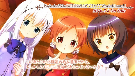 画像集 No.004のサムネイル画像 / 「ご注文はうさぎですか?? Wonderful party!」のキャラクターをピックアップする最新ムービー公開。今回は,「チノ編」だ