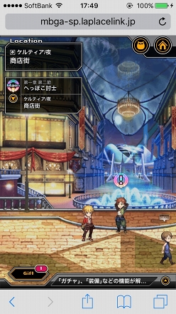 画像集 No.002のサムネイル画像 / スマホ向けブラウザRPG「LAPLACE LINK」OBTファーストインプレッション。「ロール」の概念があるリアルタイムコマンドバトルにキュアラーは必須？