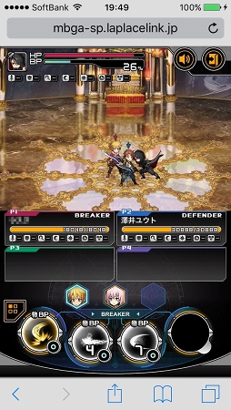 画像集 No.003のサムネイル画像 / スマホ向けブラウザRPG「LAPLACE LINK」OBTファーストインプレッション。「ロール」の概念があるリアルタイムコマンドバトルにキュアラーは必須？