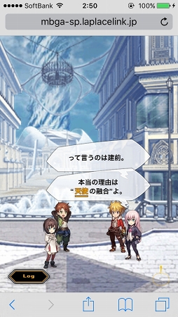 画像集 No.005のサムネイル画像 / スマホ向けブラウザRPG「LAPLACE LINK」OBTファーストインプレッション。「ロール」の概念があるリアルタイムコマンドバトルにキュアラーは必須？
