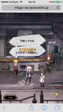 画像集 No.008のサムネイル画像 / スマホ向けブラウザRPG「LAPLACE LINK」OBTファーストインプレッション。「ロール」の概念があるリアルタイムコマンドバトルにキュアラーは必須？