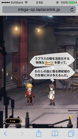 画像集 No.010のサムネイル画像 / スマホ向けブラウザRPG「LAPLACE LINK」OBTファーストインプレッション。「ロール」の概念があるリアルタイムコマンドバトルにキュアラーは必須？