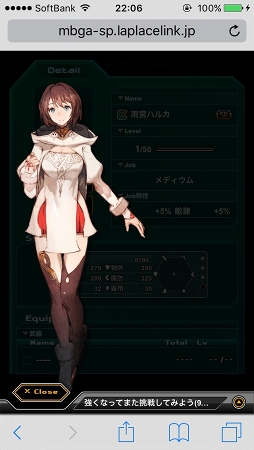 画像集 No.012のサムネイル画像 / スマホ向けブラウザRPG「LAPLACE LINK」OBTファーストインプレッション。「ロール」の概念があるリアルタイムコマンドバトルにキュアラーは必須？