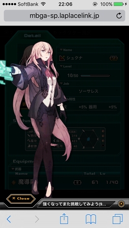 画像集 No.013のサムネイル画像 / スマホ向けブラウザRPG「LAPLACE LINK」OBTファーストインプレッション。「ロール」の概念があるリアルタイムコマンドバトルにキュアラーは必須？