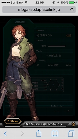 画像集 No.014のサムネイル画像 / スマホ向けブラウザRPG「LAPLACE LINK」OBTファーストインプレッション。「ロール」の概念があるリアルタイムコマンドバトルにキュアラーは必須？