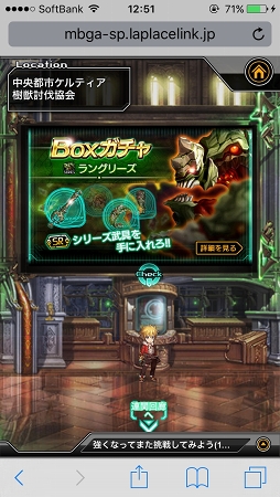 画像集 No.024のサムネイル画像 / スマホ向けブラウザRPG「LAPLACE LINK」OBTファーストインプレッション。「ロール」の概念があるリアルタイムコマンドバトルにキュアラーは必須？