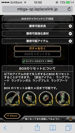 画像集 No.025のサムネイル画像 / スマホ向けブラウザRPG「LAPLACE LINK」OBTファーストインプレッション。「ロール」の概念があるリアルタイムコマンドバトルにキュアラーは必須？