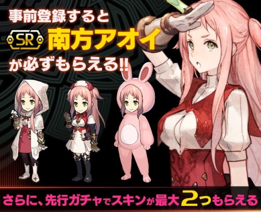 画像集 No.003のサムネイル画像 / 「LAPLACE LINK」の事前登録者数が20万人突破。BGM集を先行公開