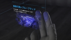 画像集 No.007のサムネイル画像 / 「Detroit:Become Human」がうたう“オープンシナリオ・アドベンチャー”とはどんなゲームなのか,その概要をまとめて紹介
