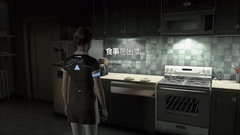 画像集 No.167のサムネイル画像 / 「Detroit:Become Human」がうたう“オープンシナリオ・アドベンチャー”とはどんなゲームなのか,その概要をまとめて紹介