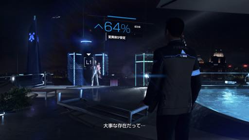  No.017Υͥ / ܳФ᤿ɥɤϿỤ̃DetroitBecome Humanθǥץ쥤ݡ