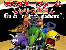 画像集 No.002のサムネイル画像 / 4Gamerの1週間を振り返る「Weekly 4Gamer」2019年7月21日～7月27日。プレゼントはデヴィッド・ケイジ氏サイン入りポスターや「にじいろLive」サイン入り色紙など