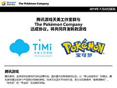 画像集 No.016のサムネイル画像 / 4Gamerの1週間を振り返る「Weekly 4Gamer」2019年7月21日～7月27日。プレゼントはデヴィッド・ケイジ氏サイン入りポスターや「にじいろLive」サイン入り色紙など
