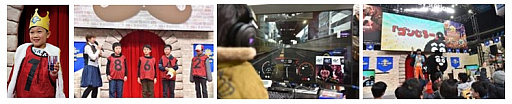 画像集 No.002のサムネイル画像 / 次世代ワールドホビーフェア’18 Winter名古屋大会「『プレイステーション王国』ゲーム王誕生祭！」のレポートが公開