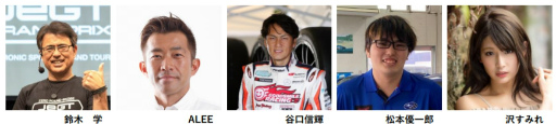 画像集#006のサムネイル/「AUTOBACS JEGT GRAND PRIX 2021 Series」が開幕