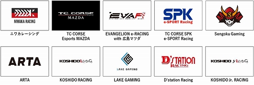 画像集#006のサムネイル/eモータースポーツ競技大会「AUTOBACS JEGT GRAND PRIX」2021年度シリーズの詳細が公開に