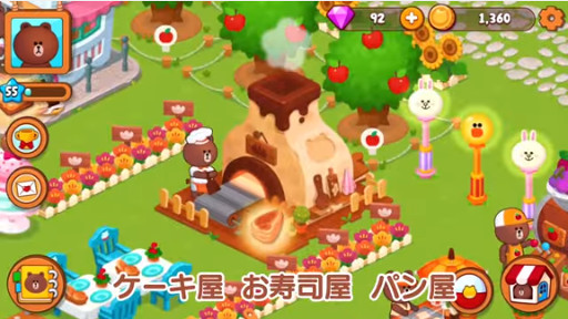 LINE ֥饦ե TVCMޤ 15