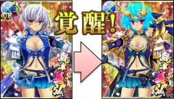 画像集 No.003のサムネイル画像 / 「戦国の神刃姫」の正式サービスが本日スタート。SR武将「竹中半兵衛」やTポイントがもらえる記念キャンペーンも