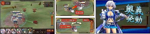 画像集 No.005のサムネイル画像 / 「戦国の神刃姫」の正式サービスが本日スタート。SR武将「竹中半兵衛」やTポイントがもらえる記念キャンペーンも