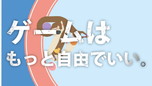 画像集 No.004のサムネイル画像 / PlayStationのインディーズゲーム19タイトルを紹介するタイトルラインナップビデオ「面白いことだけが、正義だ。」篇が公開