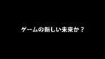 画像集 No.028のサムネイル画像 / PlayStationのインディーズゲーム19タイトルを紹介するタイトルラインナップビデオ「面白いことだけが、正義だ。」篇が公開