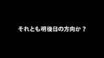 画像集 No.029のサムネイル画像 / PlayStationのインディーズゲーム19タイトルを紹介するタイトルラインナップビデオ「面白いことだけが、正義だ。」篇が公開