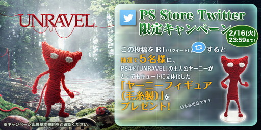 画像集 No.047のサムネイル画像 / PlayStationのインディーズゲーム19タイトルを紹介するタイトルラインナップビデオ「面白いことだけが、正義だ。」篇が公開