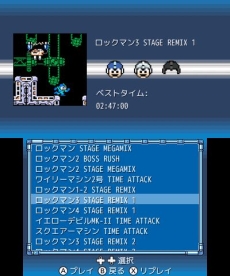 画像集 No.003のサムネイル画像 / 「ロックマン クラシックス コレクション」で高難度ステージに挑戦できる「チャレンジモード」と,貴重な資料を閲覧できる「ミュージアムモード」の情報が公開に