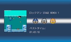 画像集 No.010のサムネイル画像 / 「ロックマン クラシックス コレクション」で高難度ステージに挑戦できる「チャレンジモード」と,貴重な資料を閲覧できる「ミュージアムモード」の情報が公開に