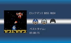 画像集 No.011のサムネイル画像 / 「ロックマン クラシックス コレクション」で高難度ステージに挑戦できる「チャレンジモード」と,貴重な資料を閲覧できる「ミュージアムモード」の情報が公開に