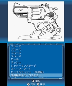 画像集 No.013のサムネイル画像 / 「ロックマン クラシックス コレクション」で高難度ステージに挑戦できる「チャレンジモード」と,貴重な資料を閲覧できる「ミュージアムモード」の情報が公開に