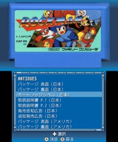 画像集 No.014のサムネイル画像 / 「ロックマン クラシックス コレクション」で高難度ステージに挑戦できる「チャレンジモード」と,貴重な資料を閲覧できる「ミュージアムモード」の情報が公開に