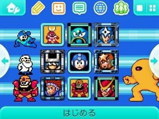 画像集 No.010のサムネイル画像 / 「ロックマン クラシックス コレクション」の3DS版が本日発売。青いヘルメットプレゼントキャンペーンを実施