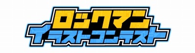 画像集 No.018のサムネイル画像 / 「ロックマン クラシックス コレクション」の3DS版が本日発売。青いヘルメットプレゼントキャンペーンを実施