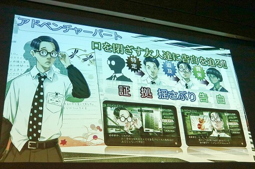 画像集 No.008のサムネイル画像 / 角川ゲームスの完全新作「√LETTER ルートレター」と「GOD WARS 〜時をこえて〜」が発表された「KADOKAWA GAMES MEDIA BRIEFING 2015 AUTUMN」をレポート