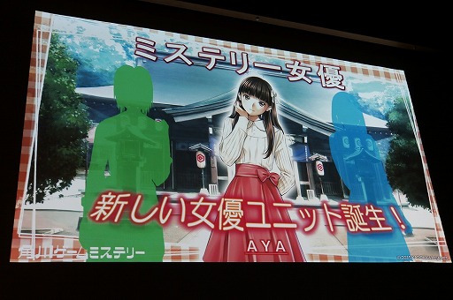 画像集 No.013のサムネイル画像 / 角川ゲームスの完全新作「√LETTER ルートレター」と「GOD WARS 〜時をこえて〜」が発表された「KADOKAWA GAMES MEDIA BRIEFING 2015 AUTUMN」をレポート