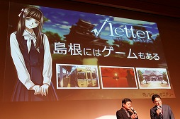 画像集 No.015のサムネイル画像 / 角川ゲームスの完全新作「√LETTER ルートレター」と「GOD WARS 〜時をこえて〜」が発表された「KADOKAWA GAMES MEDIA BRIEFING 2015 AUTUMN」をレポート